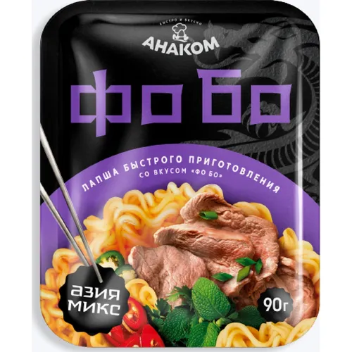 Лапша быстрого приготовления со вкусом Фо Бо Asia Mix в лотке 90г Россия