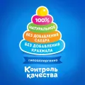 Пюре фруктовое Агуша 90г яблоко pouch-pack Россия уменьш.