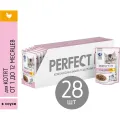 Корм для котят от 1 до 12мес. 75г пауч курица в соусе Марс Россия PERFECT FIT уменьш.