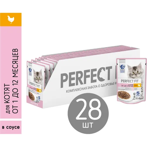 Корм для котят от 1 до 12мес. 75г пауч курица в соусе Марс Россия PERFECT FIT