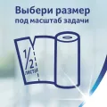 Кухонные полотенца Zewa 4 рул. Россия уменьш.