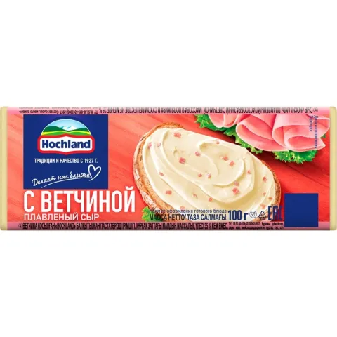 БЗМЖ Сыр Хохланд плав Ветчина 55% 100г