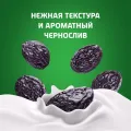 Биойогурт АктиБио Чернослив обог B. Lactis 260г АО Эйч энд эн Россия уменьш.
