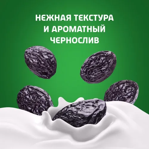 Биойогурт АктиБио Чернослив обог B. Lactis 260г АО Эйч энд эн Россия