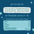 Кашка для дет/пит ФрутоНяня молочная 200мл гречка, кукуруза, рис Россия уменьш.