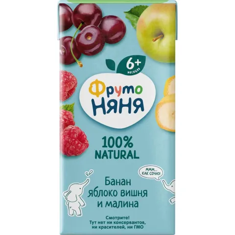 Печенье Фрутоняня овсяное с 12 месяцев 120г