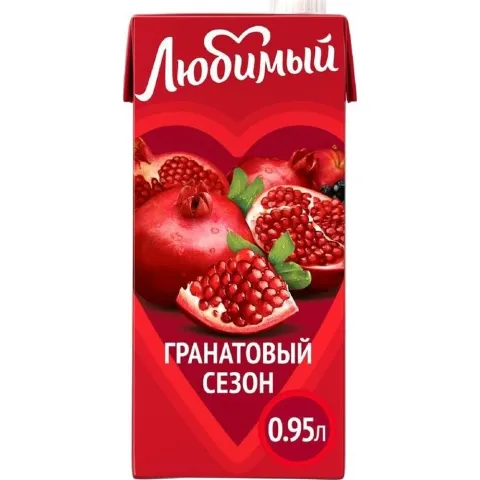 Напиток Любимый Гранатовый сезон 095л