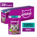 Рагу 75г пауч с индейкой и кроликом Марс Россия WHISKAS уменьш.