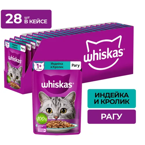 Рагу 75г пауч с индейкой и кроликом Марс Россия WHISKAS