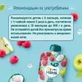 Пюре ФрутоНяня из яблок и малины с творогом 90мл дой-пак для дет/пит. ФрутоНяня Россия уменьш.