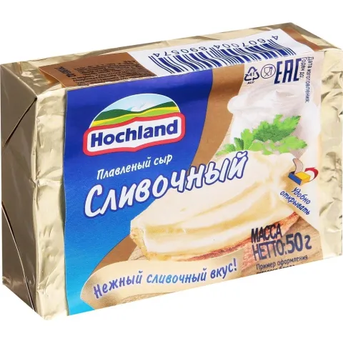 БЗМЖ Сыр Хохланд плав сливочный 35% 50г