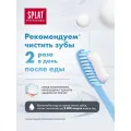 Зубная паста Splat Биокальций 100г SPLAT Россия уменьш.