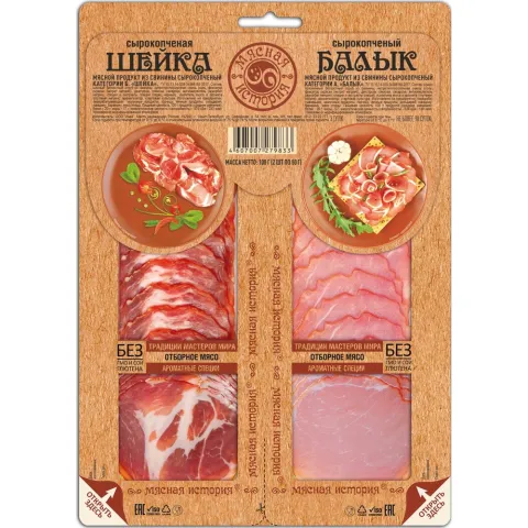 Колбаса Мясная история балык/шейка с/к нарезка 100г