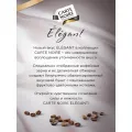 Кофе CARTE 90г ст/б раствор/сублимир. Якобс ДАУ Эгбертс РУС Россия JDE уменьш.