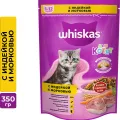Корм Вискас для котят 350г Вкусные подушечки с молоком. Ассорти с индейкой и морковью Mars Россия Mars уменьш.