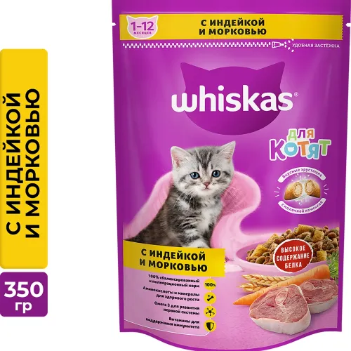 Корм Вискас для котят 350г Вкусные подушечки с молоком. Ассорти с индейкой и морковью Mars Россия Mars