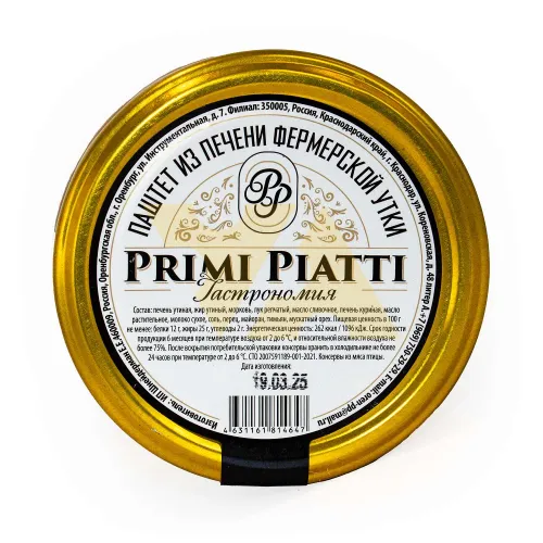 Паштет из печени фермерской утки т.м. PRIMI PIATTI, 0,180 кг (ст/б)