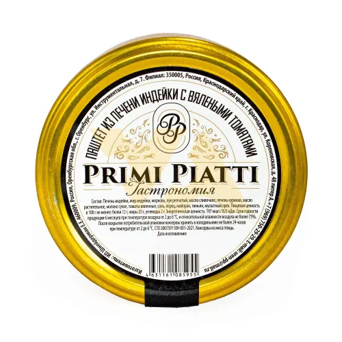 Паштет из печени индейки с вялеными томатами т.м. PRIMI PIATTI, 0,180 кг (ст/б)