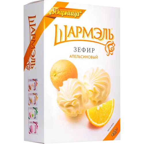 Зефир Ударница Шармэль Апельсиновый 255г