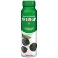 Актибио йогурт питьевой Чернослив 1,6% 260г уменьш.